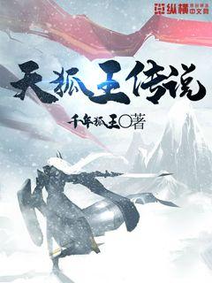 张伟陈倩陈婷张超李珊王建