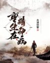 七龙珠下载