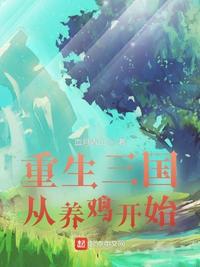 唇间想by左膝痣小说免费阅读