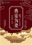 步兵女神排行榜90后