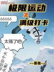 斗罗大陆漫画版 免费