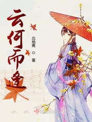 女人主动让男人捅