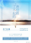 开心巨无霸