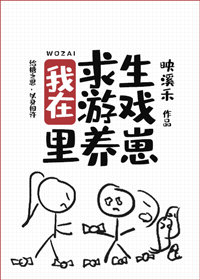 布拉芙夫人在线看