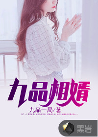 战恋