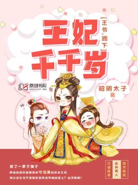 饭岗加奈子