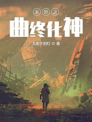 giga特摄