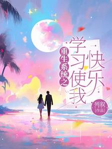 陪读乱小说录目伦合集