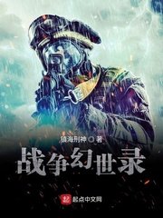 星甲魂将传漫画免费下拉式酷漫屋