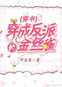 女生宿舍2韩国