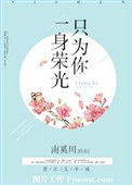 热带雨删减的视频在线观看