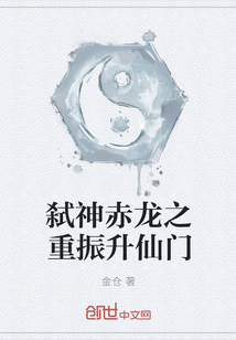 原神的本子