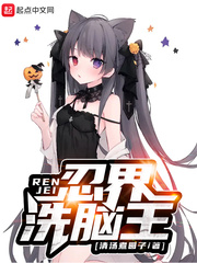 绝s女王调奴视频