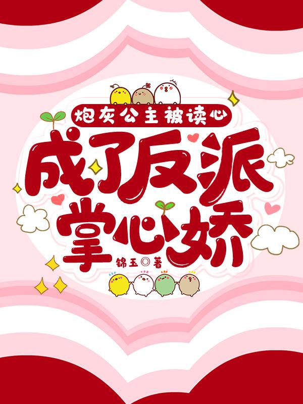 唐明皇演员表