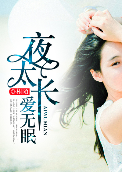 lu蜜桃在线播放