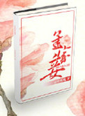 人生重来器