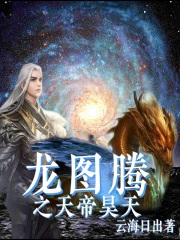 千年僵尸王漫画