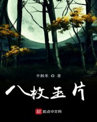 射雕英雄传在线看