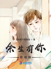 日本漫画无翼