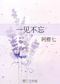 八角笼电影