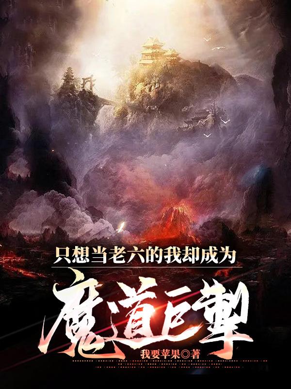 异界三国之霸王再现