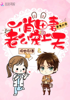 新婚之夜疯了一样要我