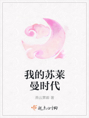 go on a ropeway什么意思