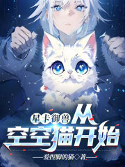 麻绳旗袍五花大绑图片
