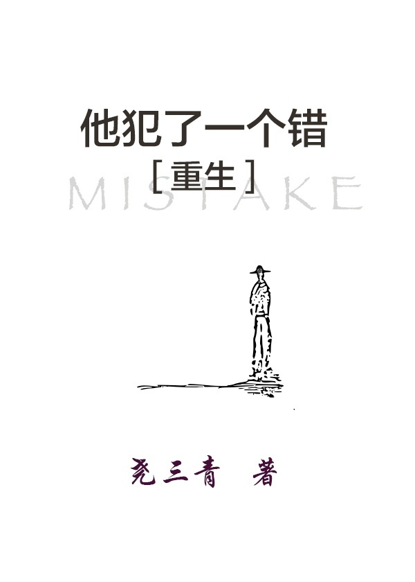小倩的自我改造