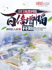 欧亚尺码专线欧洲B1B1