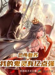 乳旋风