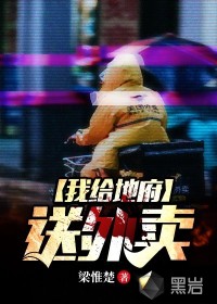 黑帝的燃情新宠