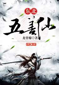 毛茸茸性
