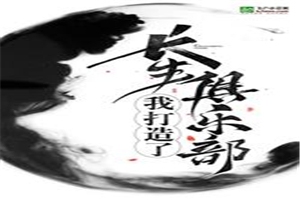 媚者无疆半明半寐