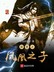 掌中雀BY弃吴钩
