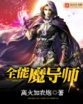 双性人妖上女人