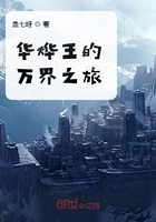 王爷你好贱小说