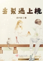 多人爱爱小说