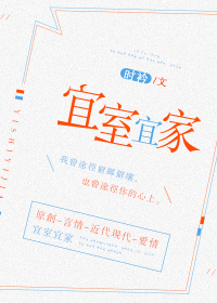 东厂观察笔记肉在哪一章