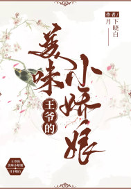 阿努巴尔的束缚