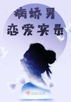火影之黑暗血继