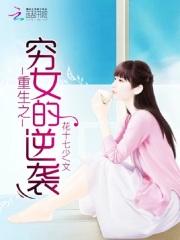 日本妻子在线