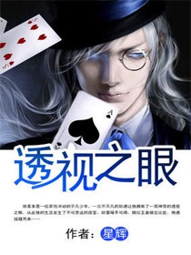 不知火舞公园漫画全集