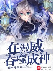 林深时见鹿微电影