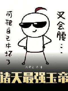 动态图日本