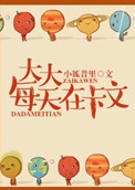 韩国论理电影
