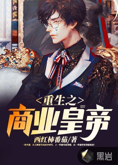 神雕侠侣李莫愁