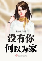 凤囚凰在线观看免费