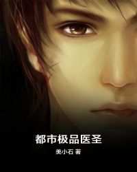 神雕侠侣之郭襄外传