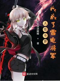 小六子